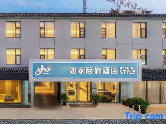 Homeinn Selected Hotel (Lijiang Gucheng South Gate)