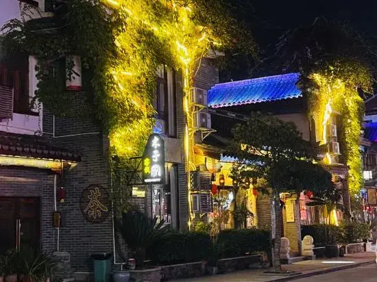 Muzijia Inn