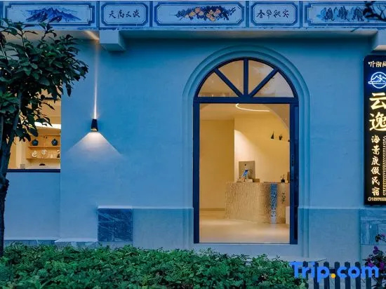 Yunyi Seascape Sunrise Xixia Yueshang Gun Scenic Apartment (Caicun Erhai)