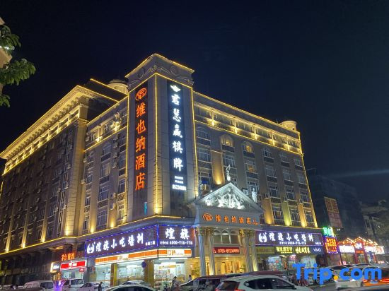 Vienna Hotel Zhongshan Bus Station
