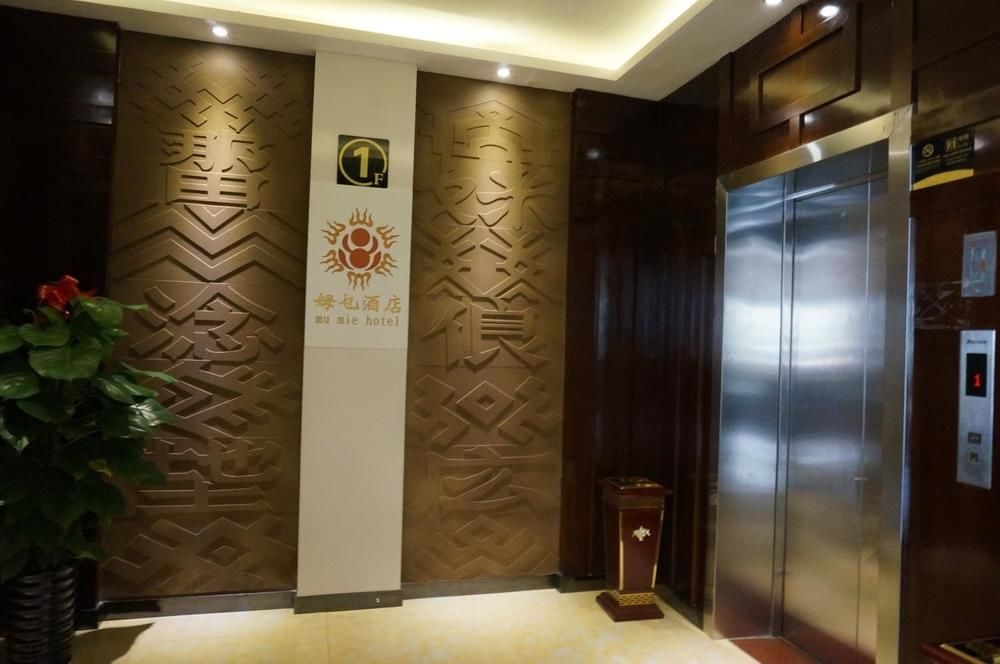 Nanning Mumie Hotel