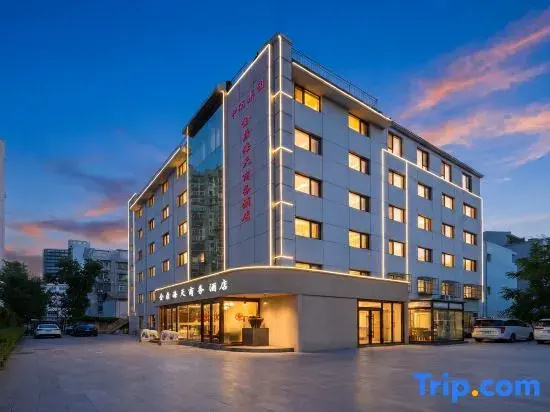Jinding Haitian Business Hotel