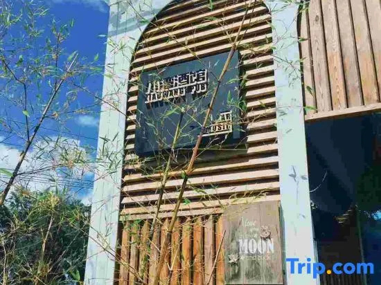 Xiaowan No.1 Hotel