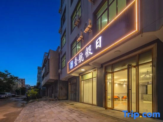 Yihang Holiday Hotel