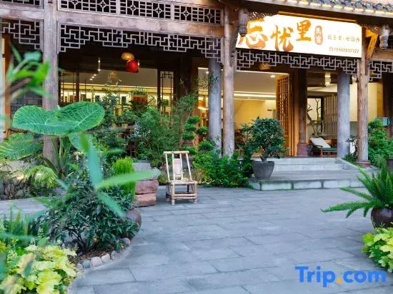 Southern Sichuan Bamboo Sea Wangyouli Homestay