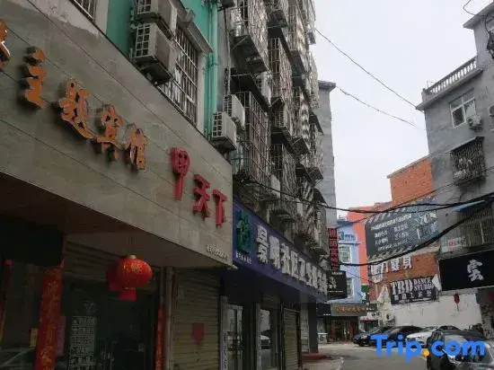Xinyang Cozy Themed Hotel