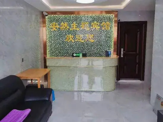 Anran Hotel (Anning Bus Station)