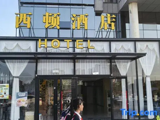 Weston Hotel