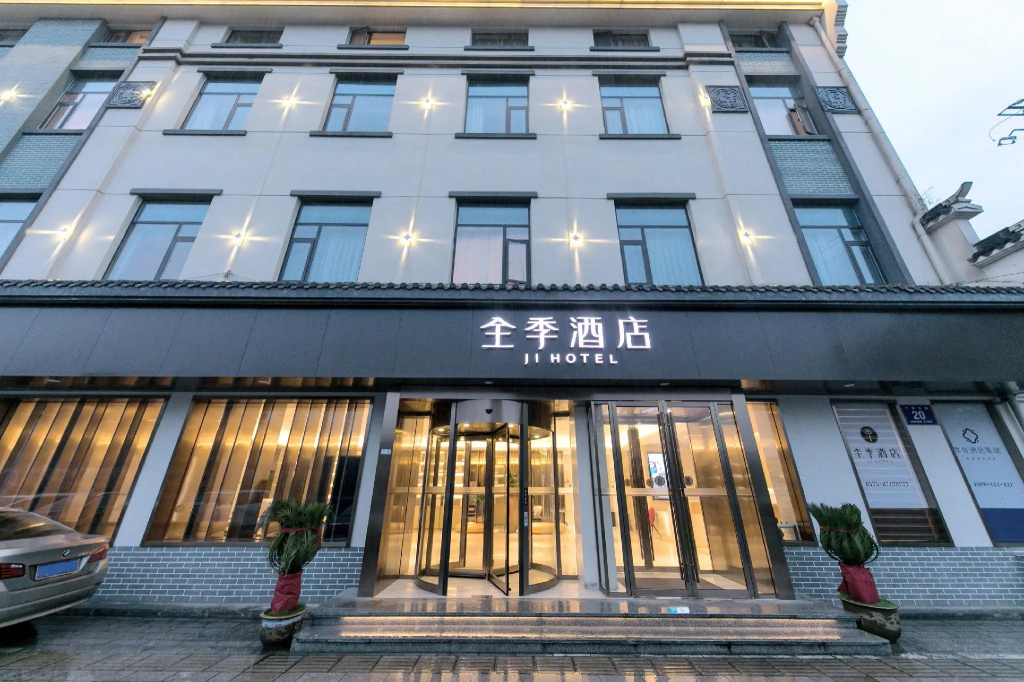 Ji Hotel Zhuji Xishi's Hometown