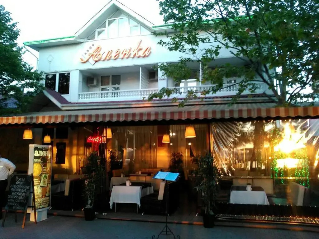 Inn Alenka
