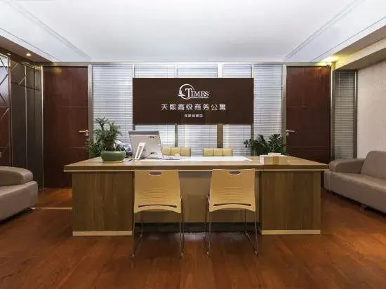 Times  Premium Business Apartment (Shenzhen Longyuan Chuangzhan )