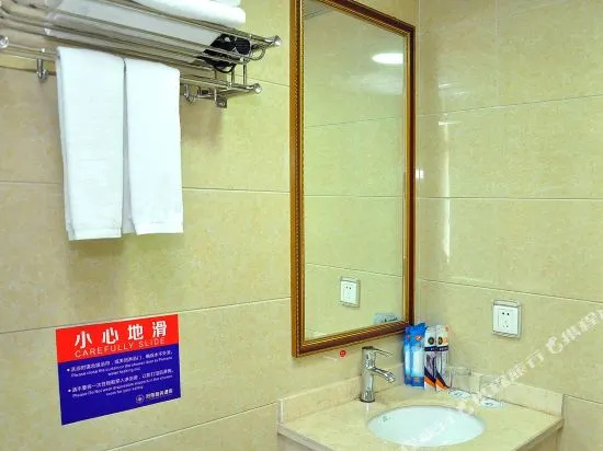 Qi Hang Business Hotel