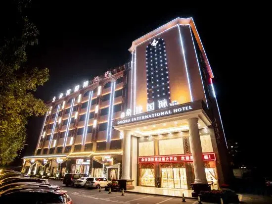Dora International Hotel