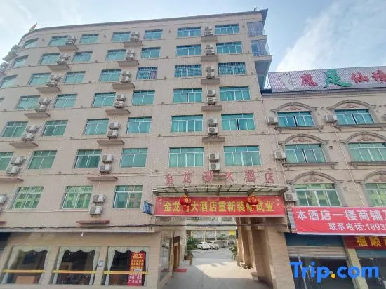 Jinlongwan Hotel
