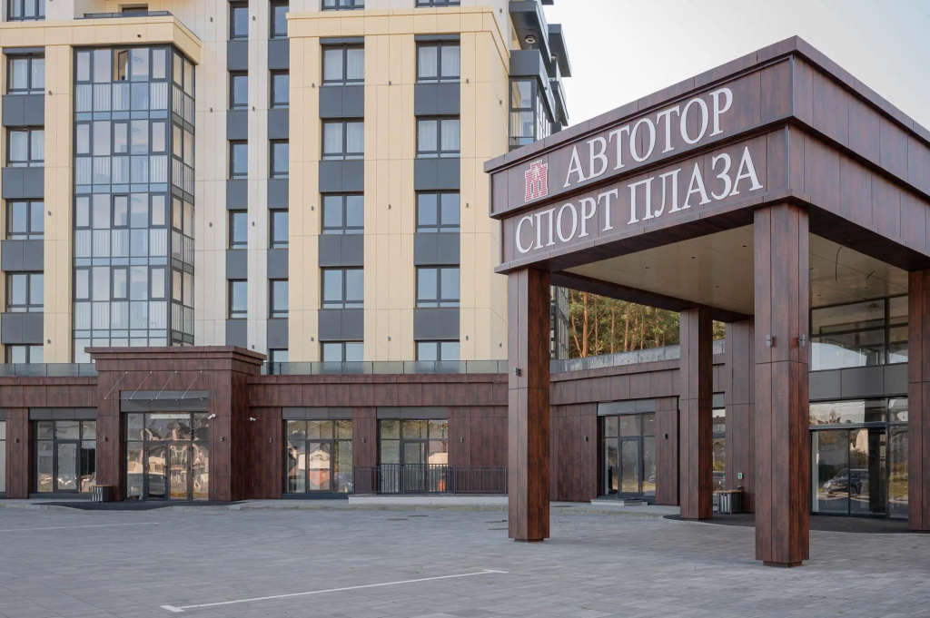 Автотор Спорт Плаза