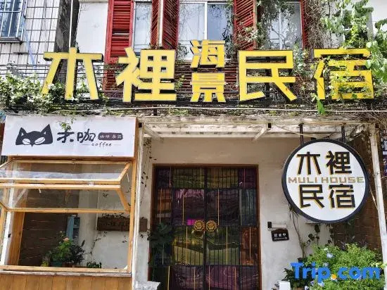 Muli House