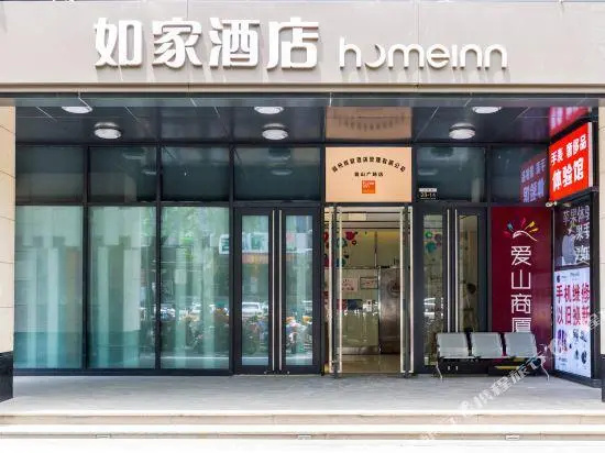 Home Inn·neo (Huzhou Hongqi Road Zhebei Shopping Center)