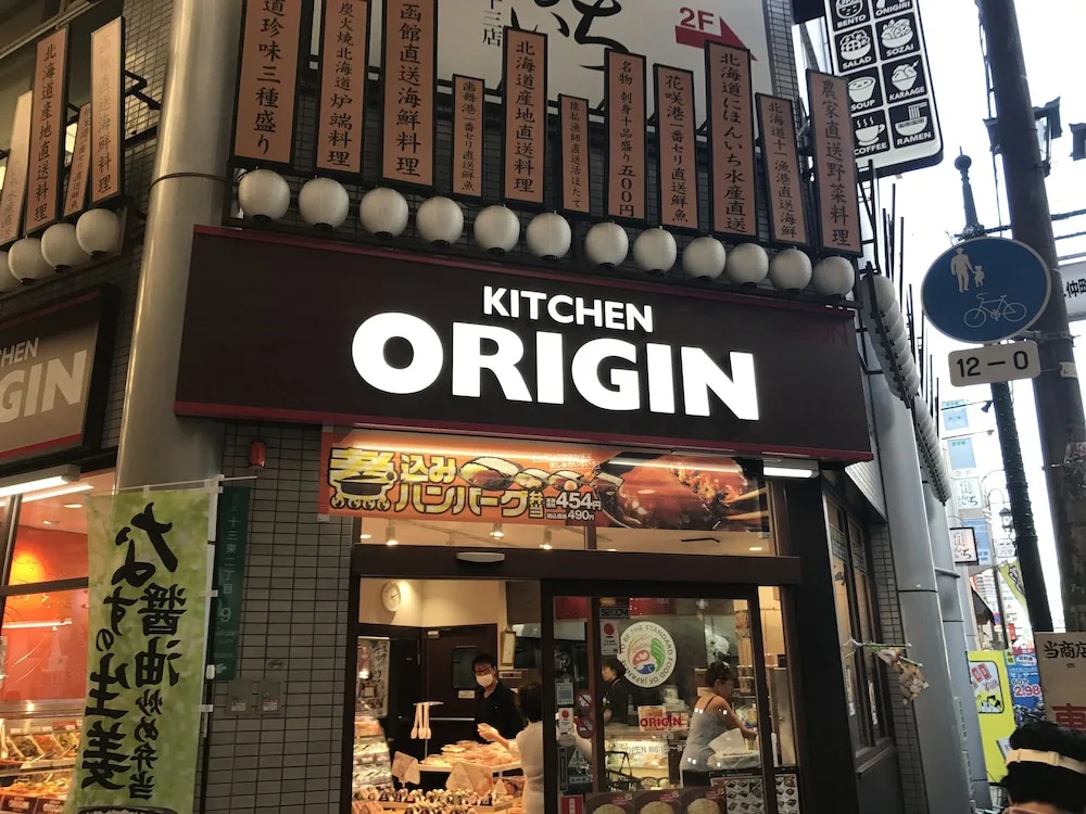 Kitagawa building