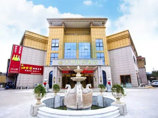 Tiandu International Hotel
