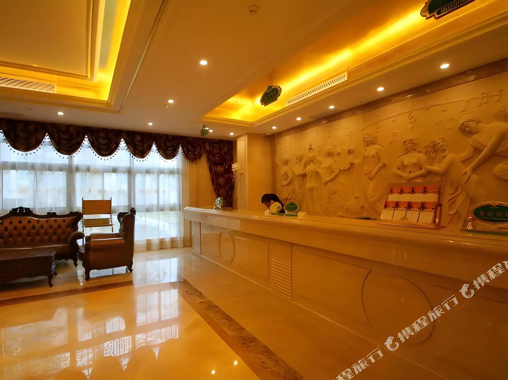 Vienna International Shanghai Baoshan Cruise