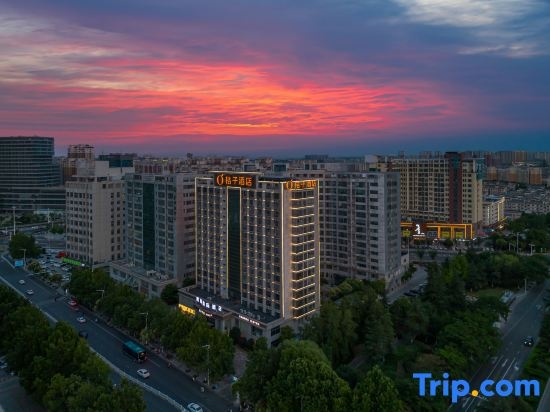 Orange Hotel (Suqian Development Avenue Chujie Branch)