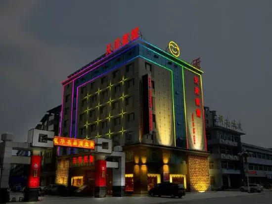 Tianhe Hotel