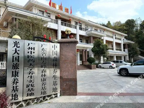 Nanshoufeng Yangshenggu