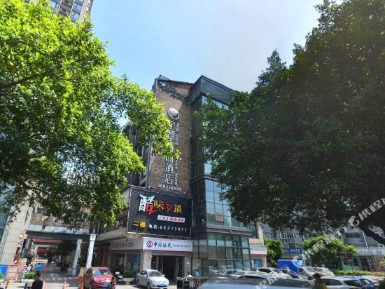 Ni Hao Hotel (Chongqing Beibei Southwest University)