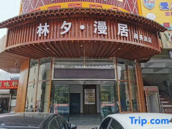 Linxi Manju Hotel (Shijiazhuang Beidou Road Branch)