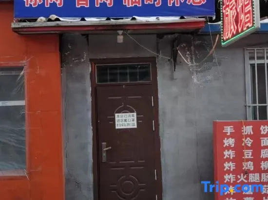 Xiangyun Hotel