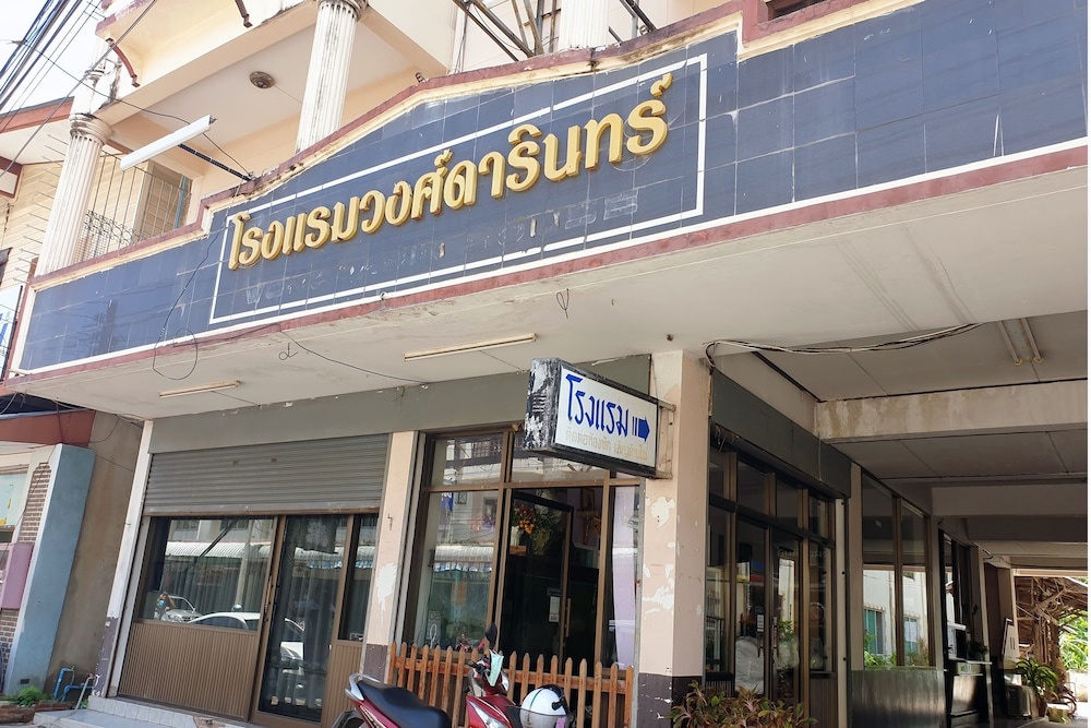 Oyo 1079 Ban Wongdarin