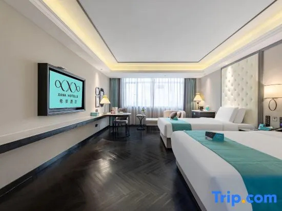 Xana Hotelle Hotel (Guangzhou Huadu Sunac Resort Baiyun Airport)