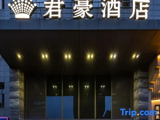 Junhao Bozun Hotel