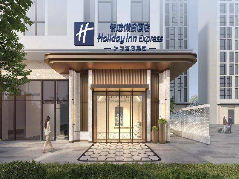 Holiday Inn Express Guiyang Guanshanhu by IHG