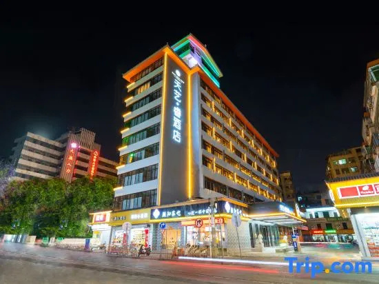 Tianyi Yu Hotel (Riyue Square Duty Free Shop, Qilou Old Street)