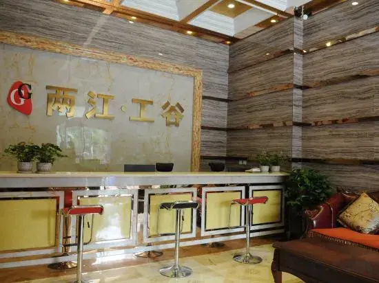 Liangjiang Gonggu Business Hostel