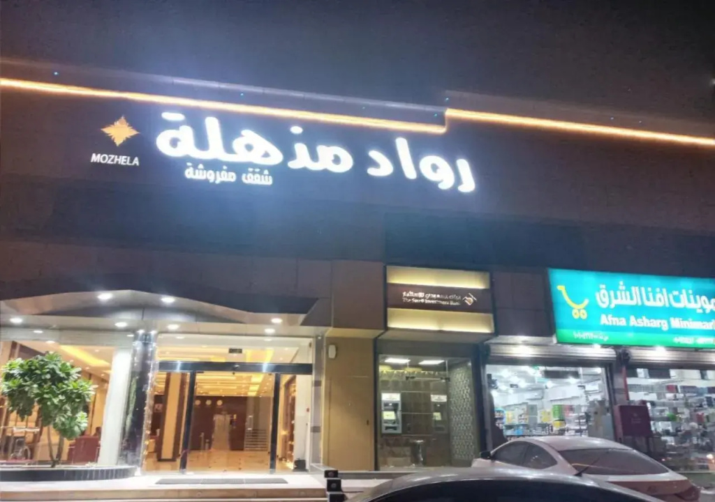 rwaad mozhela