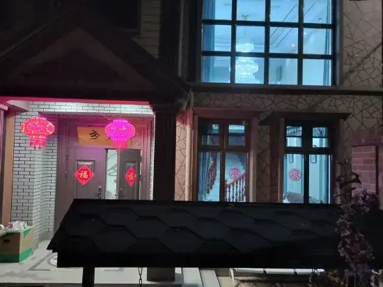 Shuianxiangju Boutique Homestay