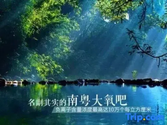 Hengguo Hot Spring Homestay