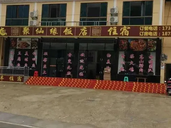 Yingbo Hotel Liyang