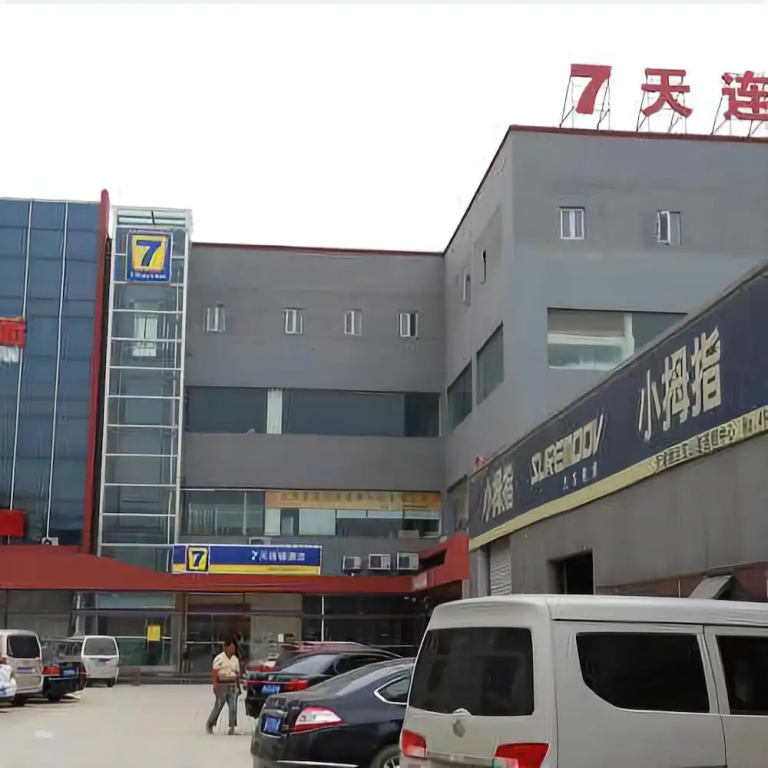 7 Days Inn