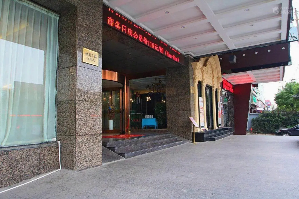 Yitel Collection Shanghai Hongqiao National Exhibition Center Xujing