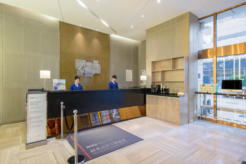 Holiday Inn Express Changzhou Centre by IHG