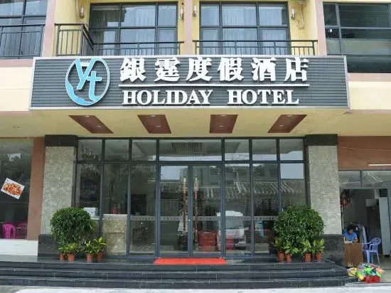 Xiachuan Yinting Holiday Hotel