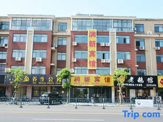 Jingjiangrun New Hotel
