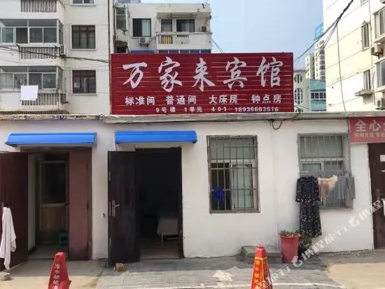 Lianyungang Kailai Hotel