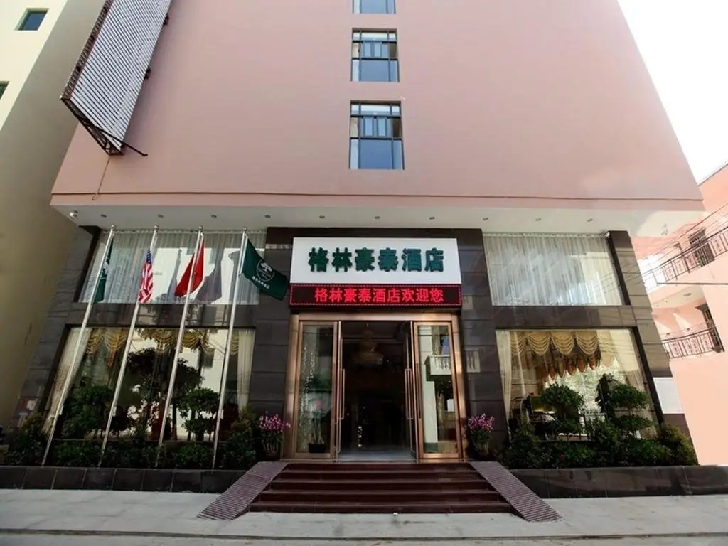 GreenTree Inn SanYa Jiyang Dist YaLongWan YingBin Ave Hotel
