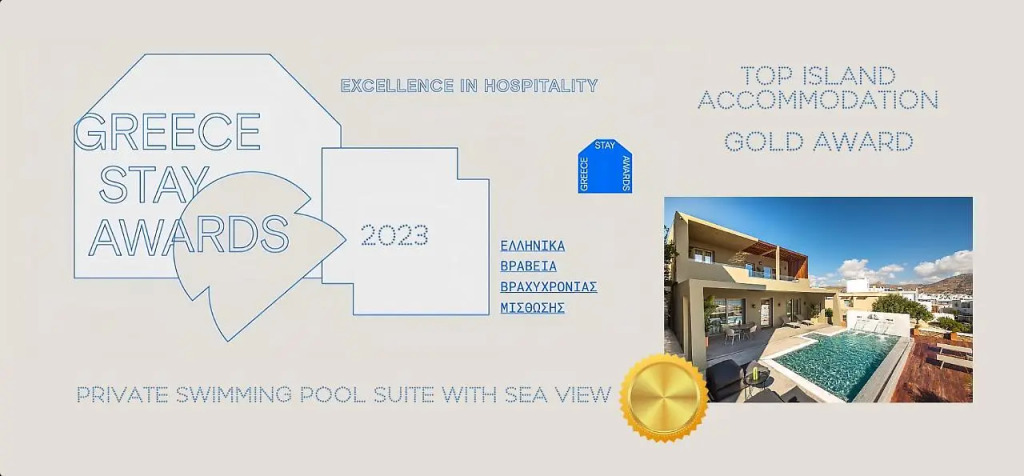 Coocono Tinos Private Boutique Villas