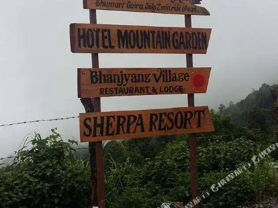 Hotel Mountain Garden