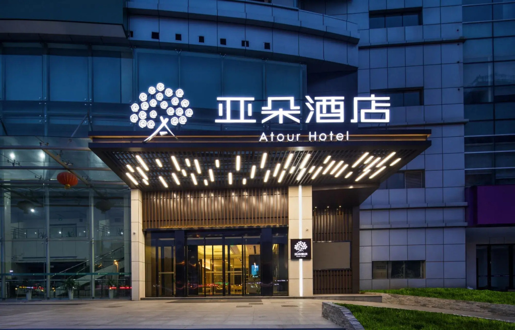 Atour Hotel Hangzhou Xiaoshan Peoples Square